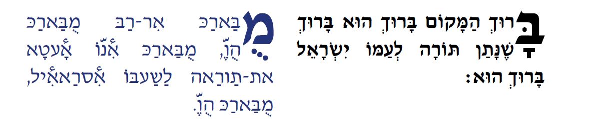 Passover Haggadah with Transliterated Translation into Palestinian Arabic